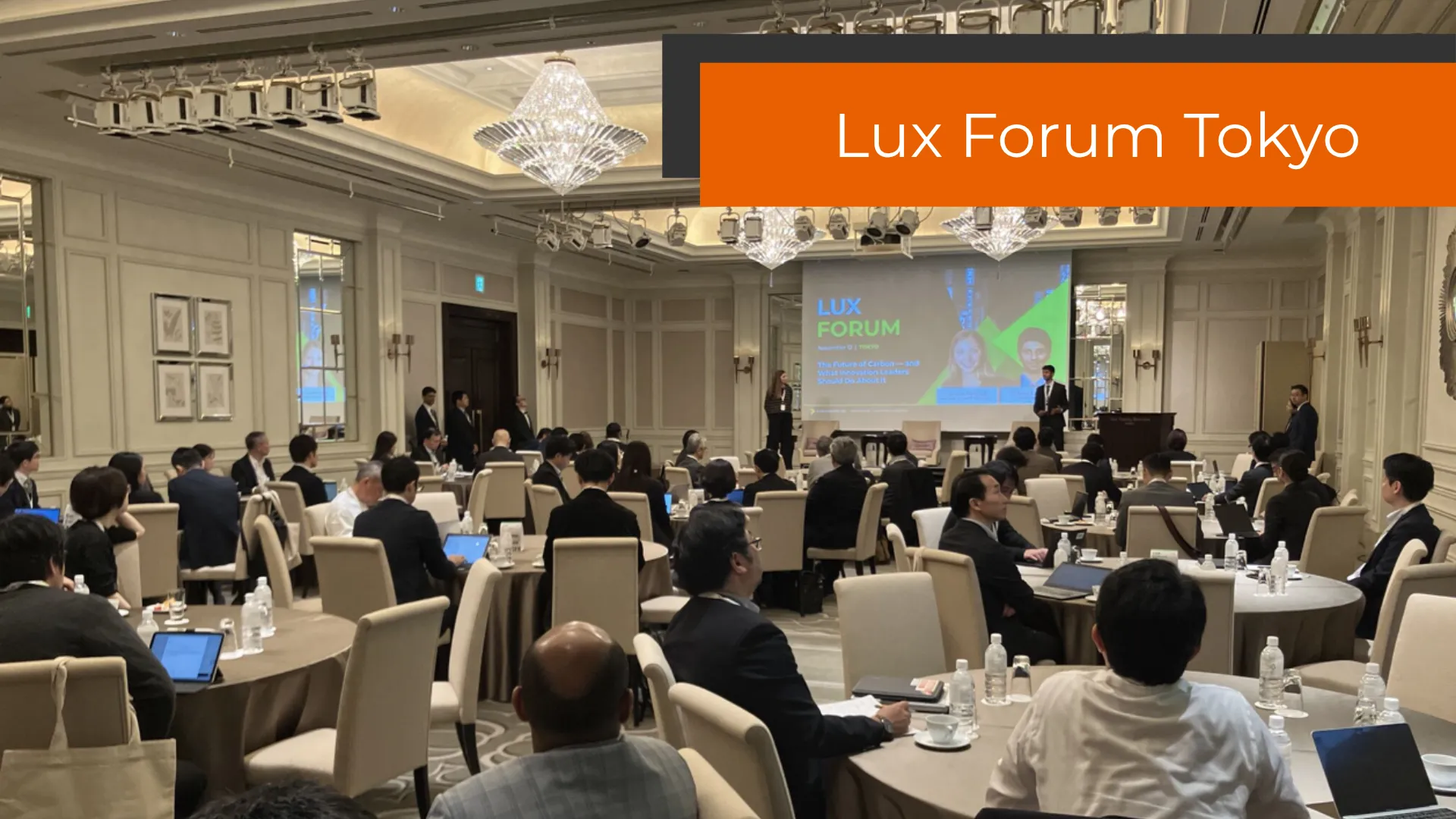 Lux-Forum-Tokyo